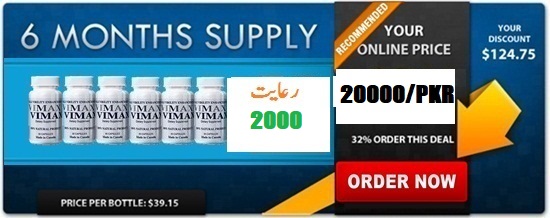 Buy 6 Bottles of Vimax